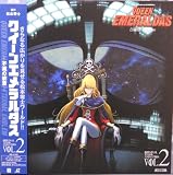 クイーン・エメラルダス2-不滅の紋章 LD