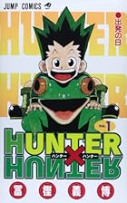 HUNTER×HUNTER ～38巻 （冨樫義博）