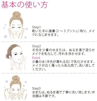 Amazon 毛穴 クレンジングオイル ダブル洗顔不要 メイク落とし 角栓詰り 毛穴の黒ずみに 無添加 97 美容成分 アルガンオイル レチノール ビタミンc 配合 150ml 約2か月分 うる肌うるり クレンジングオイル 通販