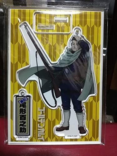 Amazon Co Jp ゴールデンカムイ 尾形 百之助 アクリル スタンド キーチェーン ホビー 通販
