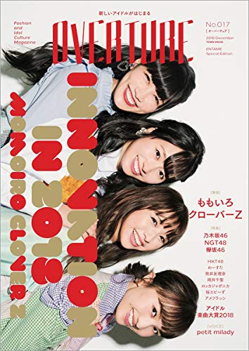 バックナンバー 表紙画像 1
