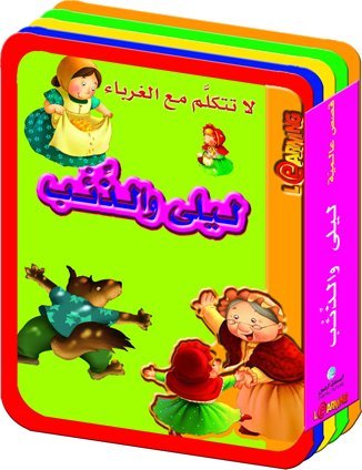 Little Red Riding Hood (book)