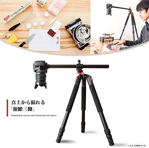 Amazon Co Jp Thanko 真上から撮れる 俯瞰三脚 Ctrpdvcl 折れ曲がるアーム アングル自在 水平器 ソフトケース付 パソコン 周辺機器