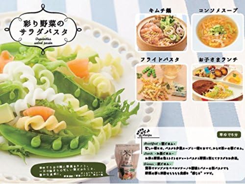 ひころいちファーム米粉ぱすた