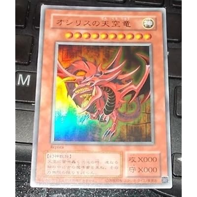 Yu-Gi-Oh Japan Japanese import GOD Card Slifer the Dominican Republic | Ubuy Yu-Gi-Oh Japan Japanese import GOD Card Slifer the Dominican Republic | Ubuy