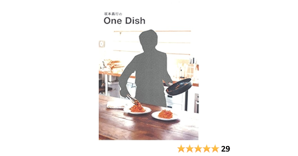 坂本昌行のone Dish Masayuki Sakamoto Amazon Com Books