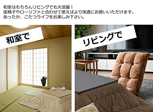 Nishikawa Reversible Kotatsu Futon 80 Square Brown - Thumbnail 4