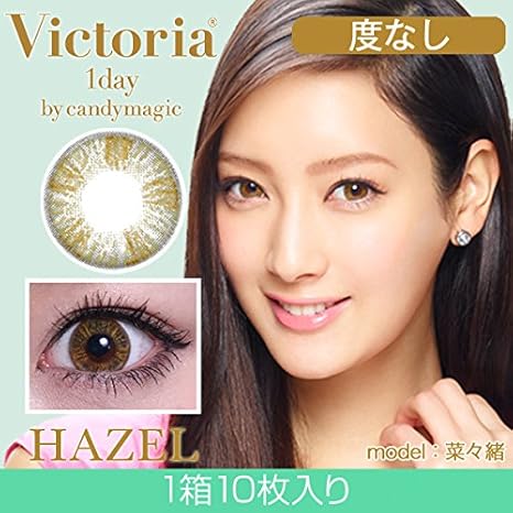 Amazon Co Jp キャンディーマジックヴィクトリアvictoria 1day By Candymagic 10枚入り 度なし Hazel Health Personal Care