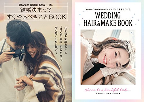 ゼクシィ 2018年3月号 画像 C