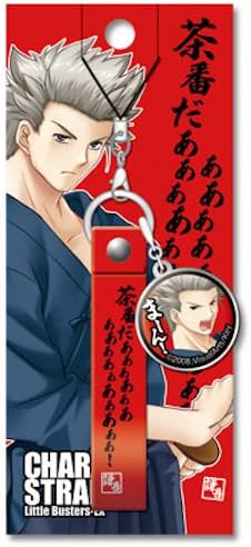 Amazon リトルバスターズ エクスタシー キャラストラップ M 漢 謙吾ver アニメ 萌えグッズ 通販
