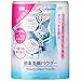 Kanebo Suisai Beauty Clear Powder wash 0.4g 32 pieces by suisai (watercolor) 2016 new model