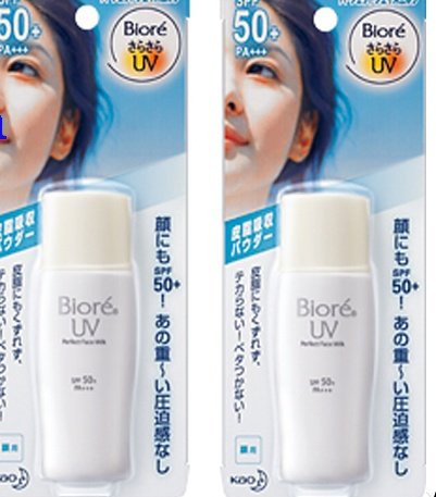 biore uv white milk