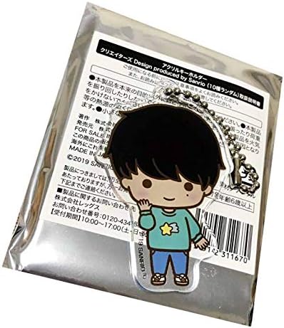 Amazon パオパオチャンネル ぶんけい アクリルキーホルダー アニメ 萌えグッズ 通販 Amazon パオパオチャンネル ぶんけい アクリルキーホルダー アニメ 萌えグッズ 通販
