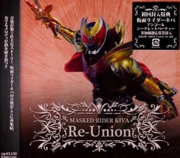 Masked Rider Kiva Re Union