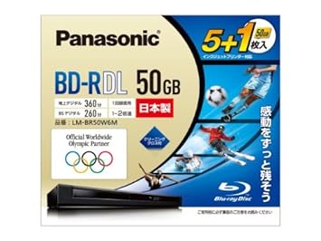 【クリックでお店のこの商品のページへ】パナソニック 録画用2倍速BD片面2層50GB(追記型)6枚パック