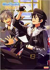 Ano Dru Stars Official Visual Fan Book Vol 2 B Slog Collection Tankobon Book 17 9 13 Girls Media Service Section Amazon Com Books