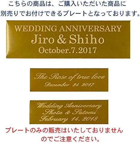 Amazon オリジナルメッセージプレート レーザー刻印 記念日 記念品 単品での販売は不可 花資材 オンライン通販