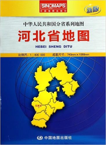 人民至上:中国南水北调移民纪实(英文版): 