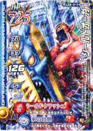 Amazon ドラゴンクエストモンスターバトルロード シールドオーガ M077 特典付 希少カード画像 ギフト 133 トレカ 通販