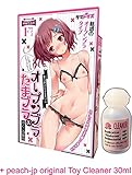 Tamatoys Open Bra and Balls Bra Lace Black for Otokonoko Male/+ Peach-jp Original Toy Cleaner 30ml