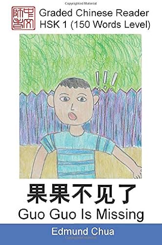 Download Graded Chinese Reader: HSK 1 (150 Words Level): Guo Guo Is Missing PDF