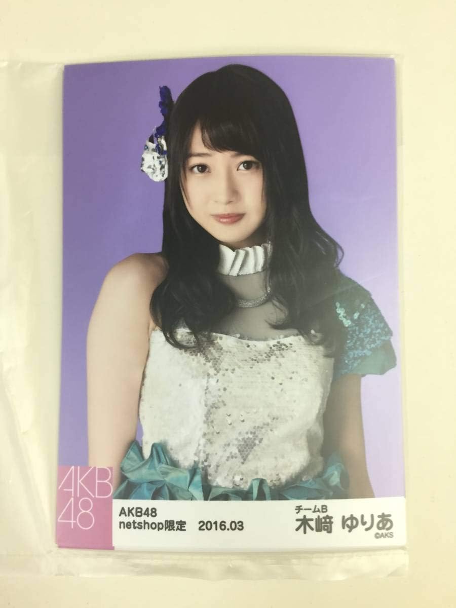 Amazon 未開封 Akb48 木崎ゆりあ 生写真 Netshop限定 16 03 5種コンプ 木﨑ゆりあ Ske48 アイドル 芸能人グッズ 通販