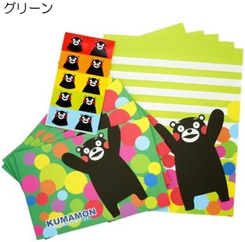Character Letter Set loose bear Mon / Kumamoto Prefecture (Stationery + envelope + Seal) character goods (stationery) mail order / [Green] (japan import)