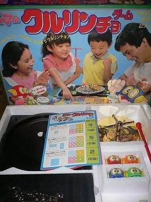 Amazon Co Jp ボードゲーム パーマン 藤子不二雄 バンダイ ホビー 通販