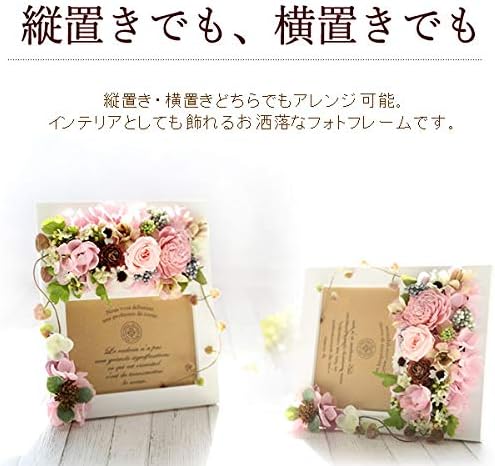 Amazon Co Jp 母の日 の プレゼント バラ おいもやどら焼き 花とスイーツ 和菓子 母の日ギフト プリザーブドフラワー アレンジメント フォトフレーム ナチュラル 食品 飲料 お酒