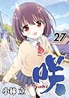 咲 第27巻