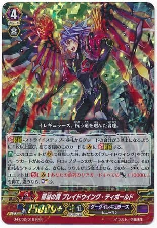 Amazon シングルカード Gfc02 殲滅の翼ブレイドウイング ティボールド ダクイレ Rrr G Fc02 018 トレカ 通販