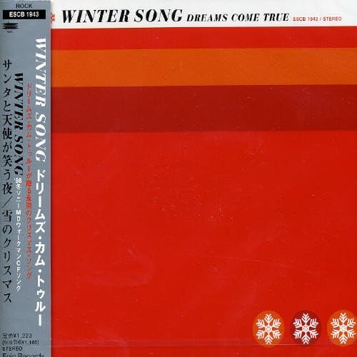 Amazon Winter Song Dreams Come True 吉田美和 マイク ペラ 中村正人 J Pop ミュージック Amazon Winter Song Dreams Come True 吉田美和 マイク ペラ 中村正人 J Pop ミュージック