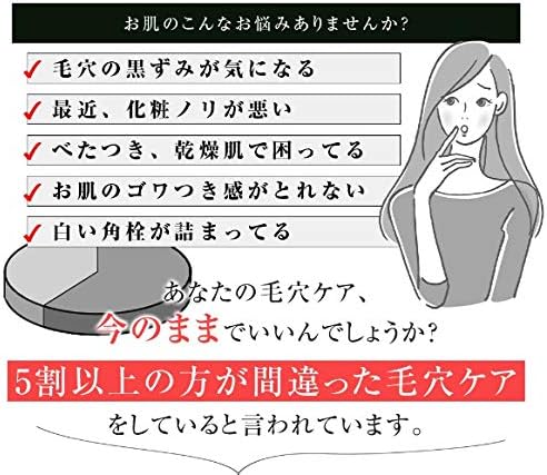 Amazon アクアフューチャースキン 水で濡らしてあてるだけの本格ピーリング ウォーターピーリングで毛穴汚れスッキリ 美顔器 美容器 Amazon アクアフューチャースキン 水で濡らしてあてるだけの本格ピーリング ウォーターピーリングで毛穴汚れスッキリ 美顔器 美容器