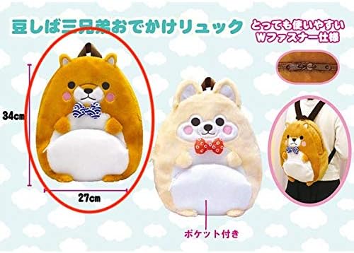 Amazon 豆しば三兄弟 おでかけリュック 豆太郎 単品 アニメ 萌えグッズ 通販