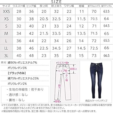 Amazon 神戸レタス Kobe Lettuce 進化形ストレッチフィットスキニーデニムパンツ レディース M1700 ジーンズ 通販