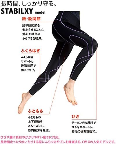 Amazon ワコール シーダブリューエックス Wacoal Cw X Stabilyx Model スタビライクスモデル Hottype スポーツタイツ Hzy9 Rp Lp コンプレッションタイツ 通販