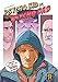 Psycho Kid vs. Psycho Dad by 