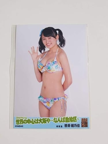 Amazon Co Jp Nmb48 照井穂乃佳 世界の中心は大阪や なんば自治区 生写真 水着 ホビー