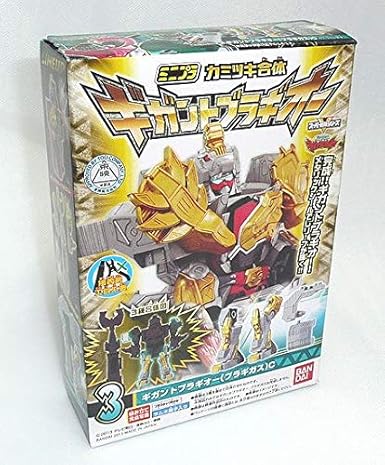 Amazon Co Jp 獣電戦隊キョウリュウジャー ミニプラ 3 ギガントブラギオーc ホビー 通販