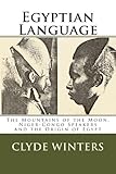Egyptian Language: The Mountains of the Moon , Niger-Congo Speakers and the Origin of Egypt
