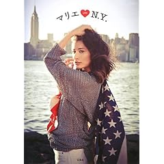 マリエ 最新号 サムネイル