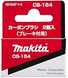 Makita Cb154 194986-9 Carbon Brush Set