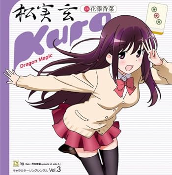 Wallpaper Saki achiga hen episode of side a For Android Wallpaper Saki achiga hen episode of side a Desktop Wallpaper Free