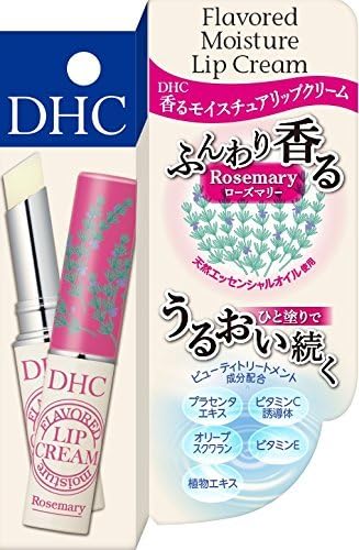 Amazon Co Jp 3個セット Dhc香るモイスチャーリップクリーム ローズマリー ビューティー