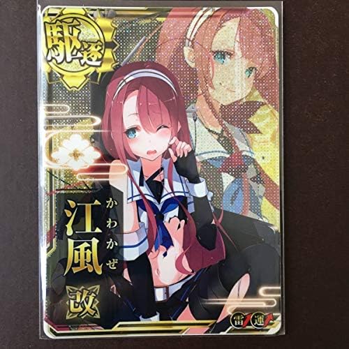 艦これアーケード 江風改 中破ホロ 雷 運