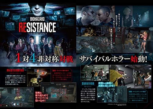 Biohazard Re 3 Amazon Co Jp限定 オリジナルデジタル壁紙 Pc スマホ 付 B0mbdx7z 4 290円 激安通販ショッピング 超人気 専門店 人気海外一番 超美品再入荷品質至上 当店一番人気
