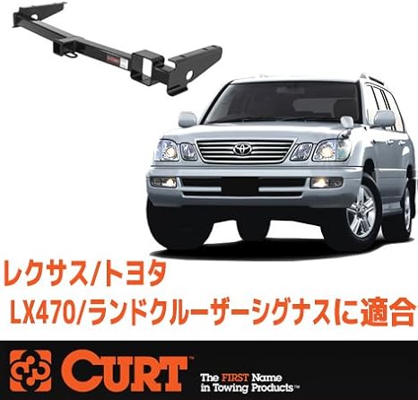 Amazon Curt 正規品 トヨタ ランドクルーザー 100系 ランドクルーザーシグナス 1998 07年 ヒッチメンバー 2インチ角 メーカー保証付 ヒッチメンバー 車 バイク