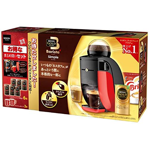 ネスレ ネスカフェ ゴールドブレンド バリスタ シンプル Nbaesa06 取扱説明書 レビュー記事 トリセツ