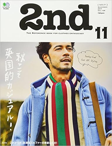 2nd 2017年06月号