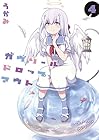 ガヴリールドロップアウト 第4巻